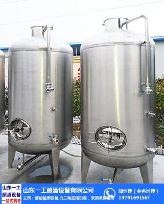 諸城市酒莊釀酒設(shè)備制造廠