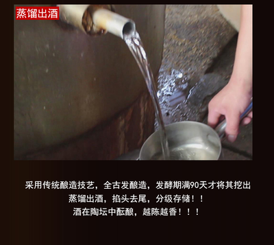 白酒個(gè)性化定制酒 四川優(yōu)質(zhì)純糧食散裝白酒廠家