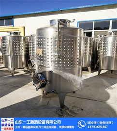 山東一工破碎機與釀酒設備制造 助力酒業高效生產的先進裝備